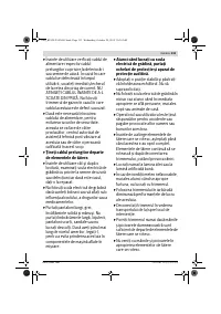 Страница 133