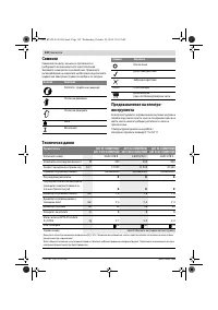 Страница 142
