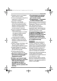 Страница 147