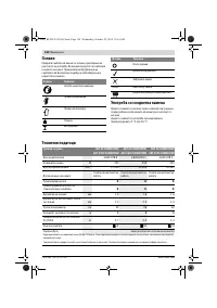 Страница 148