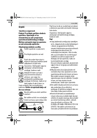 Страница 151