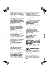 Страница 164