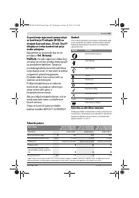 Страница 165