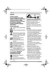 Страница 174