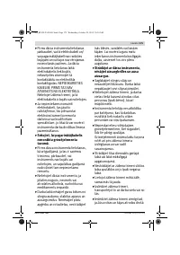 Страница 175