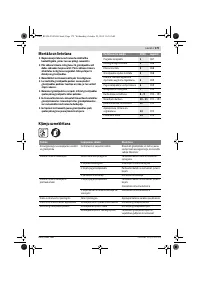 Страница 179