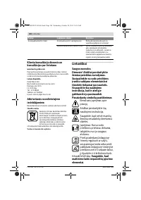 Страница 180