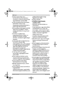 Страница 106