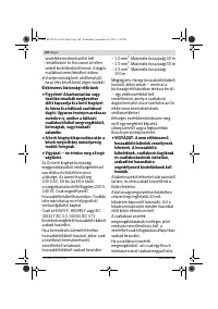 Страница 108