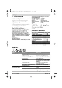 Страница 110