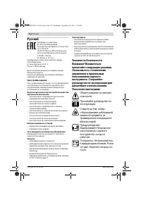 Страница 112