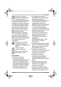 Страница 113