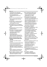 Страница 114