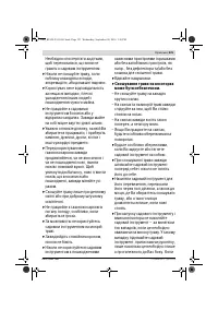 Страница 121