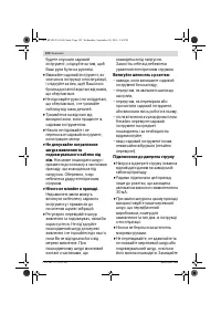 Страница 122