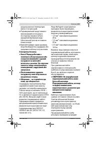 Страница 123