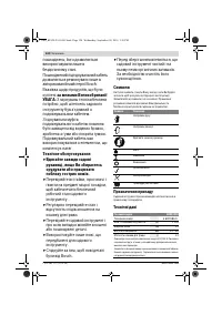 Страница 124