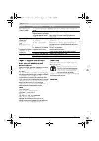 Страница 126