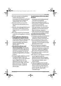 Страница 129