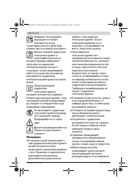 Страница 134