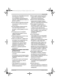 Страница 135