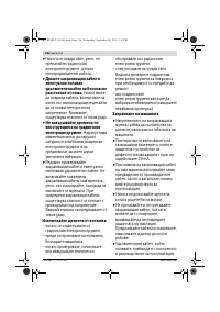 Страница 136