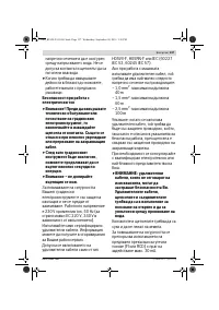 Страница 137