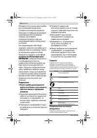 Страница 138