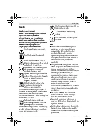Страница 141