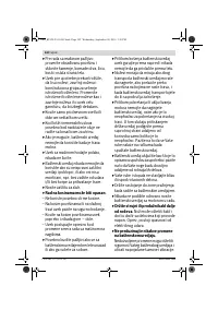 Страница 142