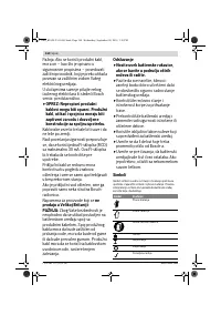 Страница 144