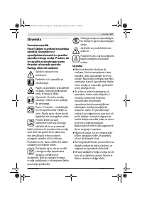 Страница 147