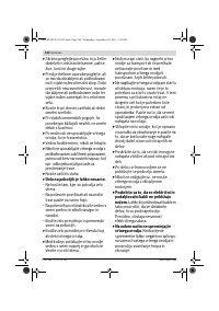 Страница 148