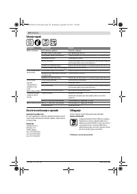 Страница 152