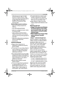 Страница 155