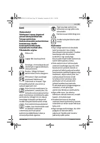 Страница 159