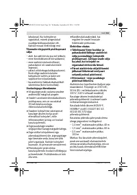 Страница 161