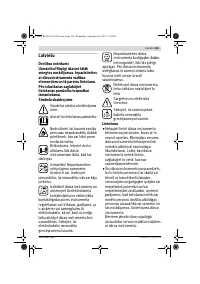 Страница 165
