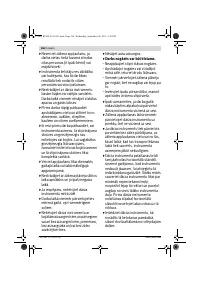 Страница 166