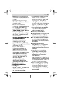 Страница 167