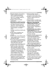 Страница 173