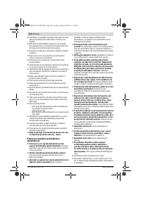 Страница 104