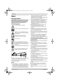 Страница 110