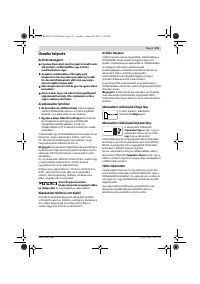 Страница 115