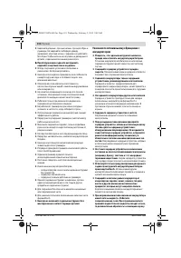 Страница 118