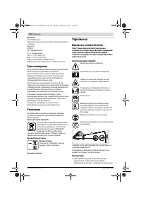 Страница 124