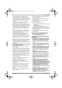 Страница 125