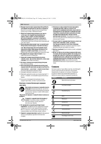 Страница 126