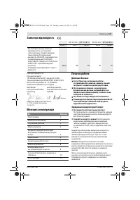 Страница 129