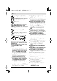 Страница 132